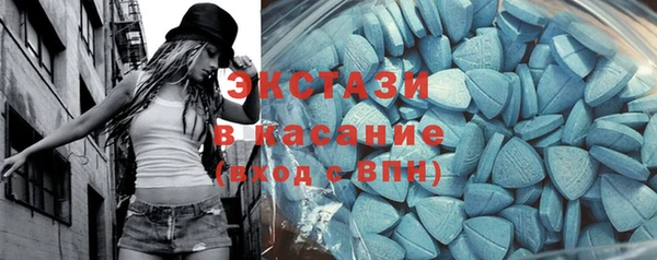 MDMA Богородицк